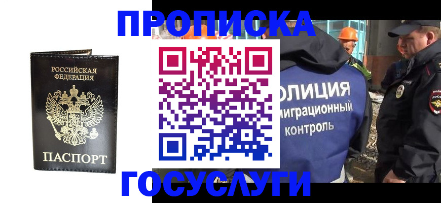 регистрация для дет. сада в Сергаче